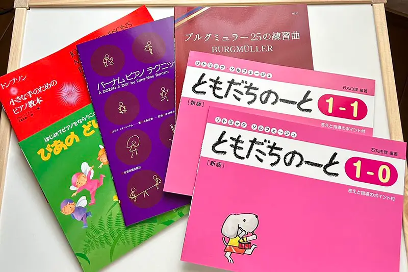 ピアノ教室写真2